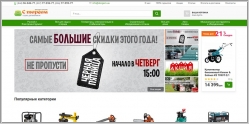 С Торгом - интернет магазин