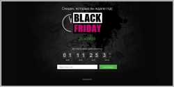 BlackFriday.ua - Черная Пятница в Украине