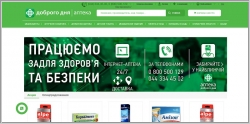 Аптека Доброго Дня