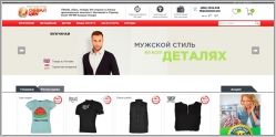 Обвал Цен - интернет магазин одежды и обуви