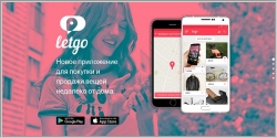 Letgo