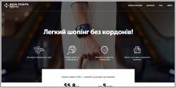 NP Shopping - покупка и доставка товаров из США
