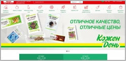 Auchan - интернет магазин продуктов питания