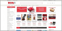 Books.ua - книжный интернет магазин