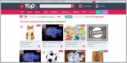 Tops.ua - интернет магазин подарков