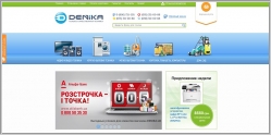 Denika.ua - интернет магазин электроники и бытовой техники