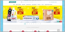 Watsons - интернет магазин
