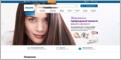 Philips - официальный интернет магазин
