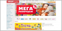 Белес Украина - оптовый интернет магазин игрушек