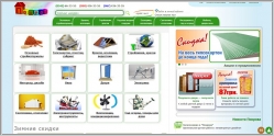 Покров - интернет магазин стройматериалов