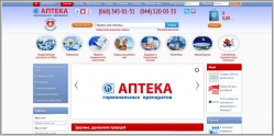 E-Apteka.com.ua - интернет аптека