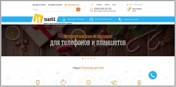 Itsell.ua - интернет магазин чехлов для телефонов