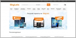 SkyLots - интернет аукцион Украины