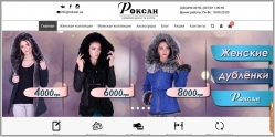 Roksan.ua - интернет магазин меховых изделий