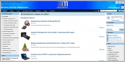 Microtron.ua - интернет магазин компьютерной техники
