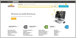 Желтая Газета - доска объявлений