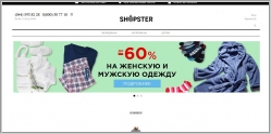 Shopster.ua - интернет магазин одежды и обуви