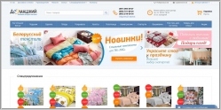 Домашний - интернет магазин домашнего текстиля