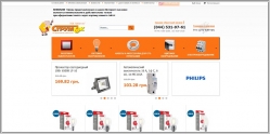 Strumok.com - интернет магазин электротоваров