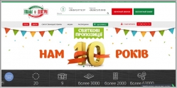 Полы и Двери - интернет магазин