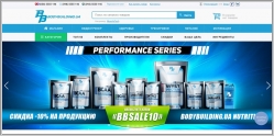 BodyBuilding.ua - интернет магазин спортивного питания