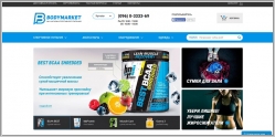 Bodymarket.ua - интернет магазин спортивного питания
