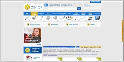 Svitoch.ua - интернет магазин ламп и электротехники