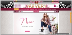 Nui Very - интернет магазин верхней одежды
