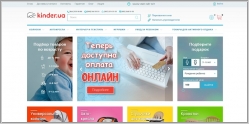 Kinder.ua - интернет магазин детских товаров