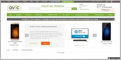 Avic.ua - интернет-магазин