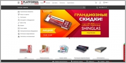 1 Платформа