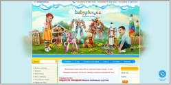 BabyPlus.ua