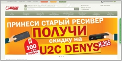 Agsat.com.ua