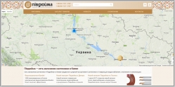 Півдюйма