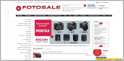 Fotosale.ua
