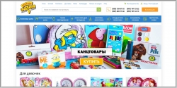 Веселая Затея