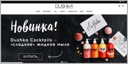 Dushka