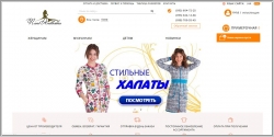 Пані Яновська