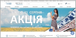 Текстиль Контакт