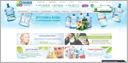 Аквамаркет