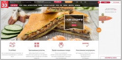 Sushi33