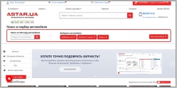 Astar.ua