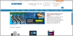 Comtrading.ua