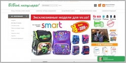 ВиВат, канцелярия!