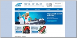 Lodki.ua