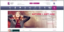 LadyShop.ua