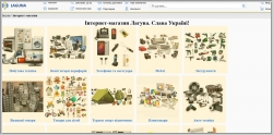 Лагуна