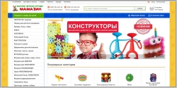 Мамазин
