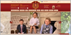 Милана