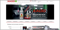 Xado.ua